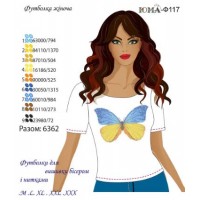 Жіноча футболка для вишивки бісером або нитками "Метелик"